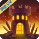 塔防英雄联合TD最新版