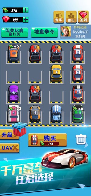 狂暴战车3D手游 2020-07-13 09:35