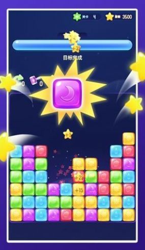 方块消不停