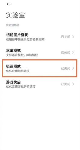 黑鲨游戏空间官方正版