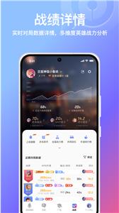小鹅娱音截图0