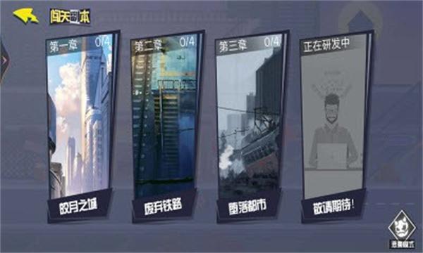 忍者武士刀剑传  v1.0