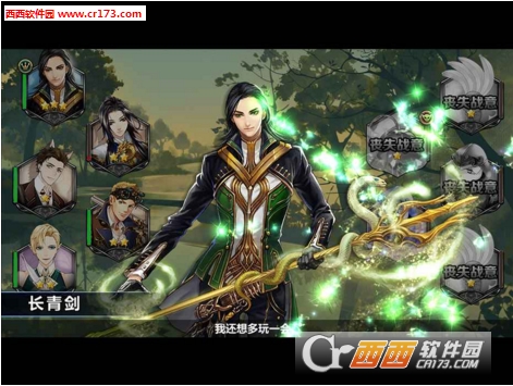 王与异界骑士官方安卓版 v1.4.0 官方版