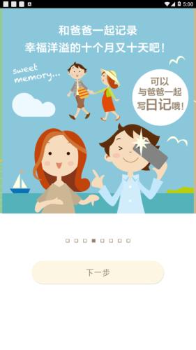 280days 版本：v2.0.1