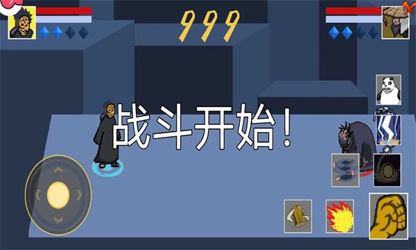像素火影水门版本截图1
