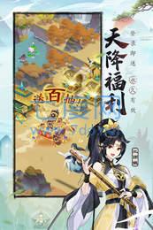 我的御剑日记破解版
