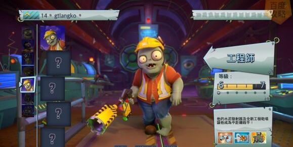 植物大战僵尸花园战争 v0.1.38