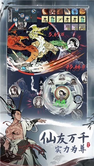 一念逍遥涅槃重生  v1.0.21012201