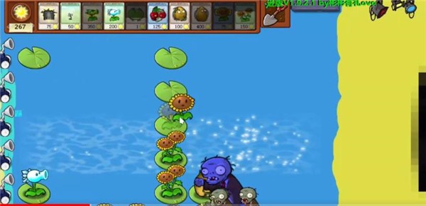 植物大战僵尸逊版二爷报纸  vsmenwexpok