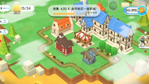 王国建造者 v0.8.470