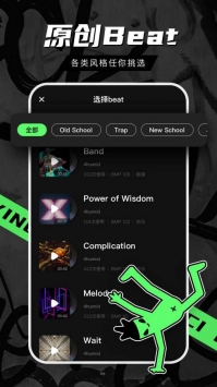 音磁截图0