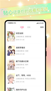 免耽漫画未删减版