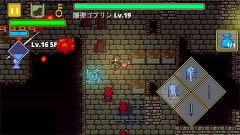迷宫传说汉化版