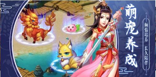 恋爱妖仙诀 2020-10-20 11:15