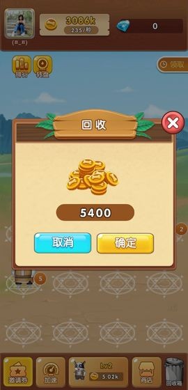 我的狗狗截图1