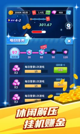 矿牛守卫赚红包版下载最新版2021图片1