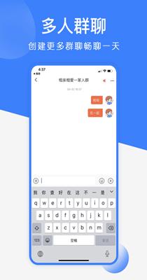 幽呗社交截图1