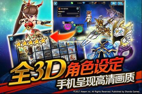 神域召唤小米截图2