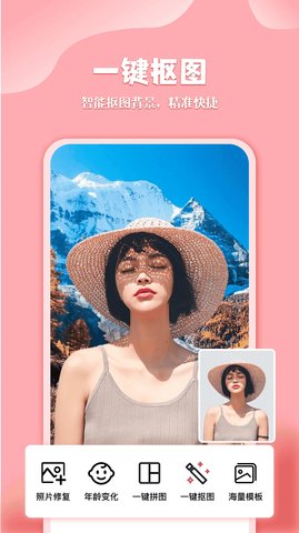 广稿图截图0