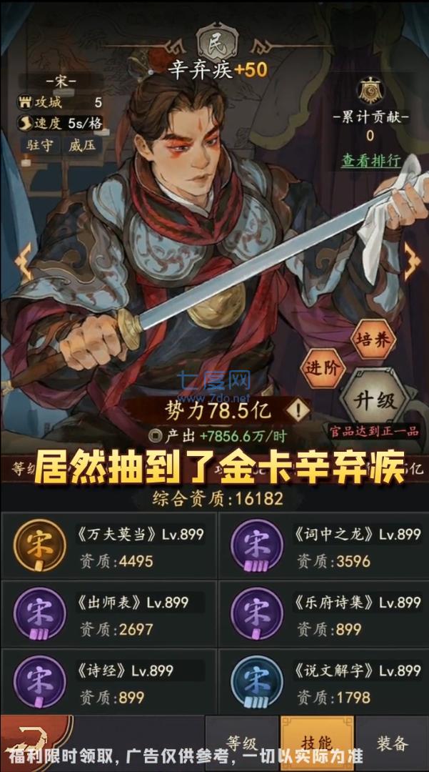 古代模拟器 v0.0.5146