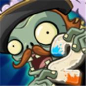 梦幻PVZ2中文版