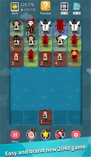你好小镇2048截图1