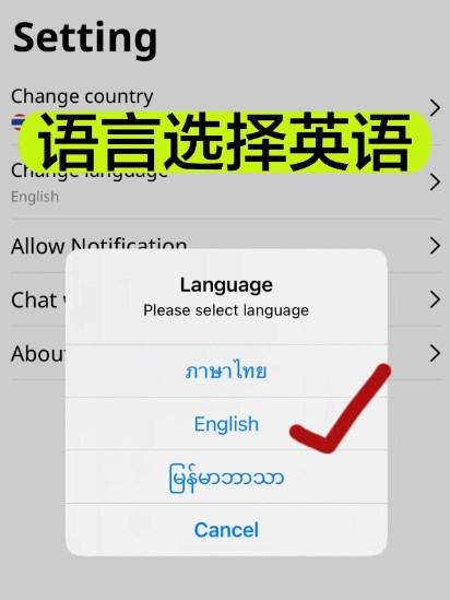 TrueID官方最新版