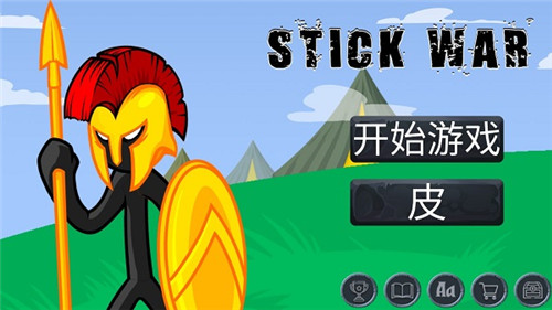 火柴人战争2021破解版无限钻石