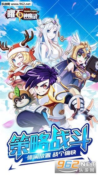 曜石神魔录福利版 v4.0.5