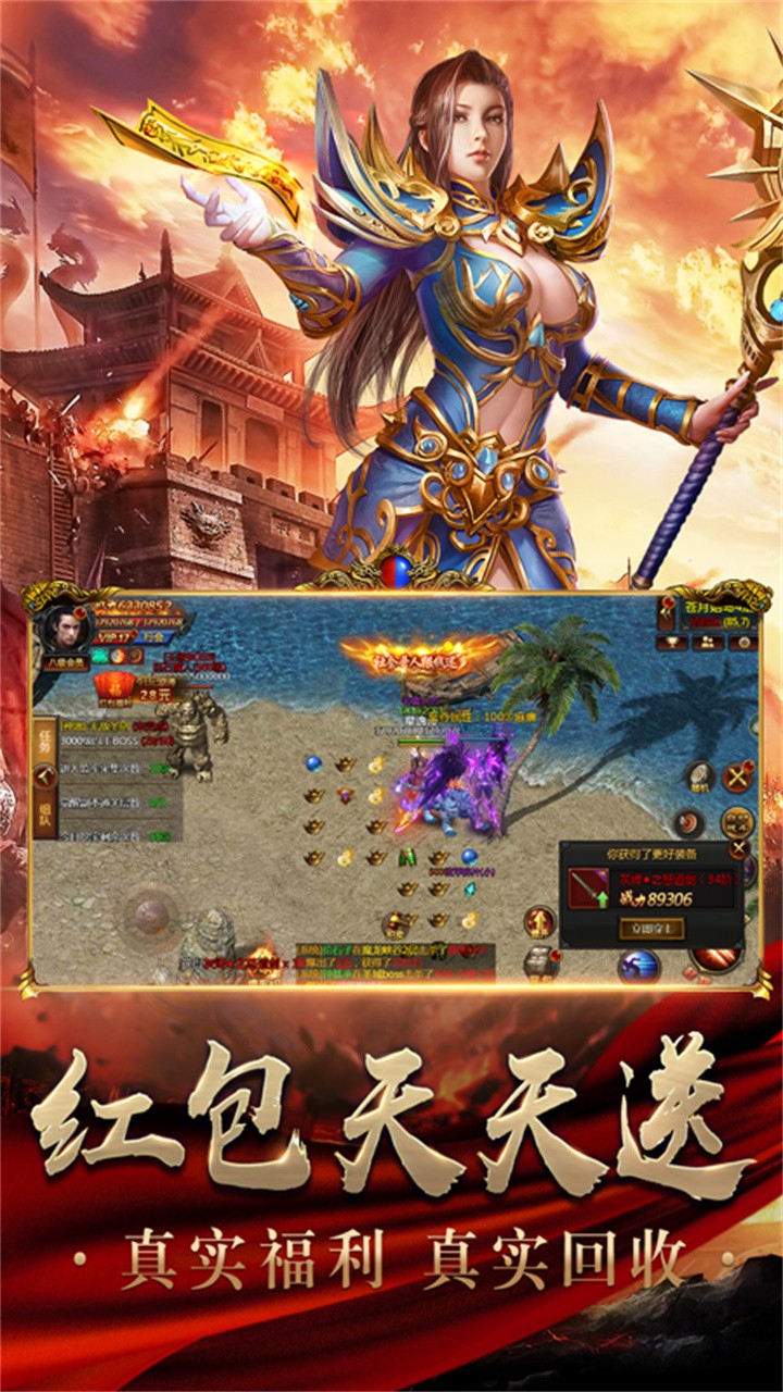侍忍者战魂天下截图1