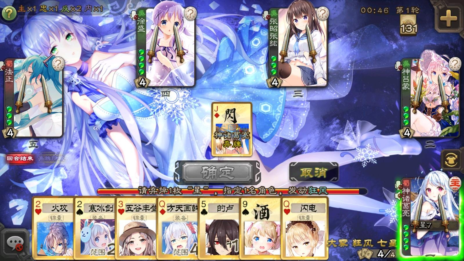 三国杀美化包 v3.7.2