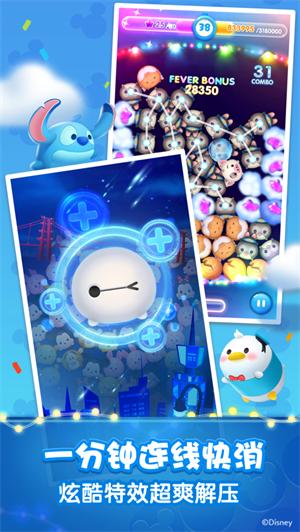 松松总动员官方免费版截图1