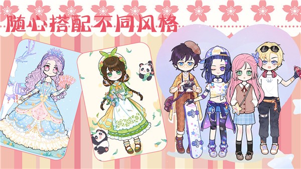 时尚古风少女装扮  v1.0