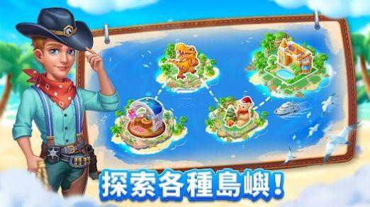 理想大饭店合成大亨截图0