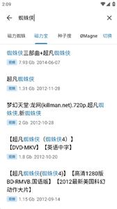 奇妙搜索官方版