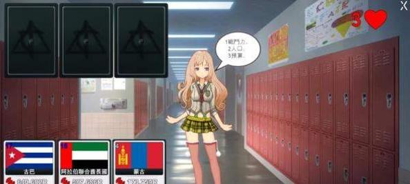 你的纸片人生活.jpg