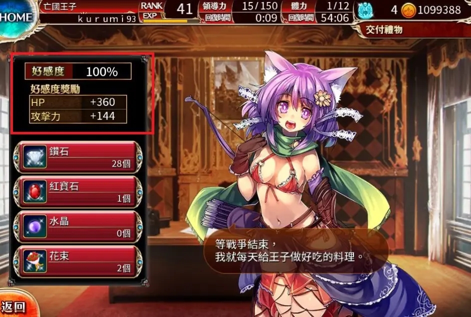 千年战争台服中文官方版手游  v3.0.1