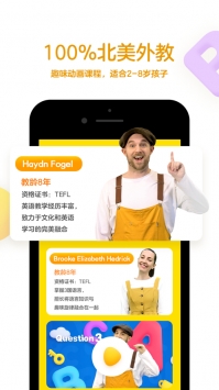 瓜瓜龙英语app v2.0.5