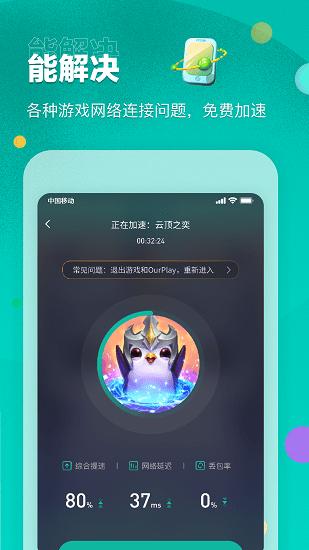 Google空间.png