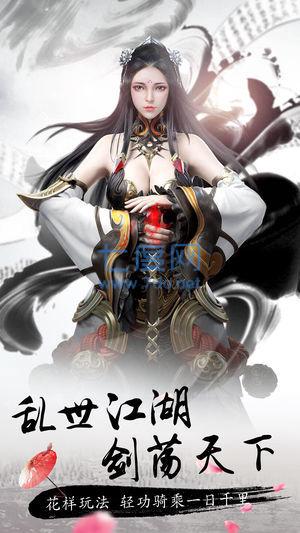 刀剑逍遥