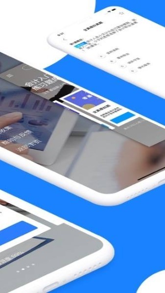 注册会计师cpa考试  v1.02