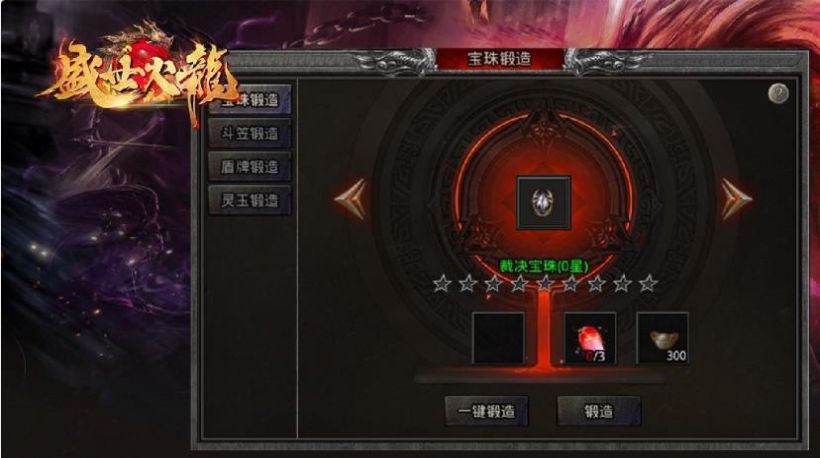 利哥传奇手游官方最新版  v3.4.2