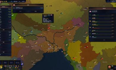 文明与征服先行服 v1.20.10