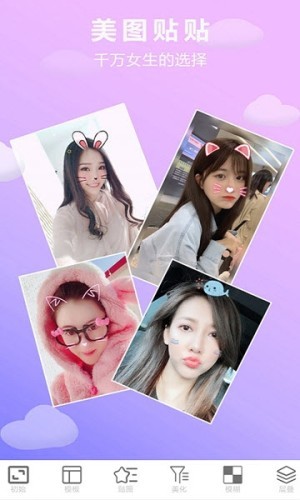 小颜贴贴