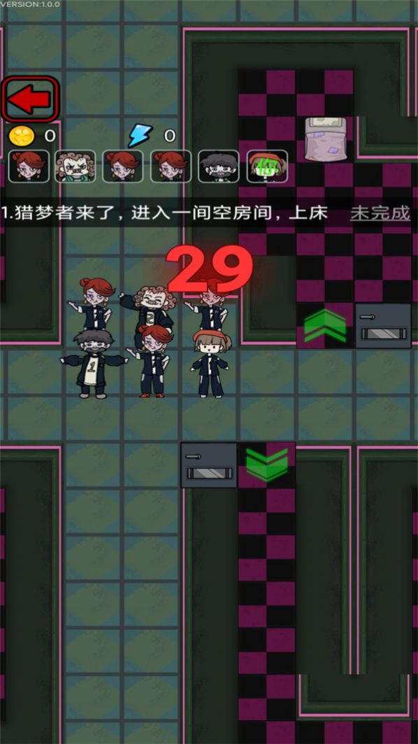 猛鬼校园小游戏官方正版图片1