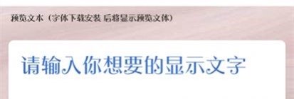 新鸿字苑