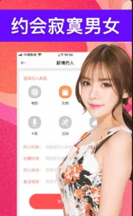 探你聊天截图1