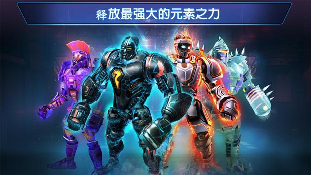 铁甲钢拳冠军赛无限金币版截图3