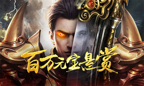 笑傲天龙