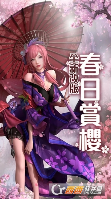 全民小小兵 v2.6 安卓版